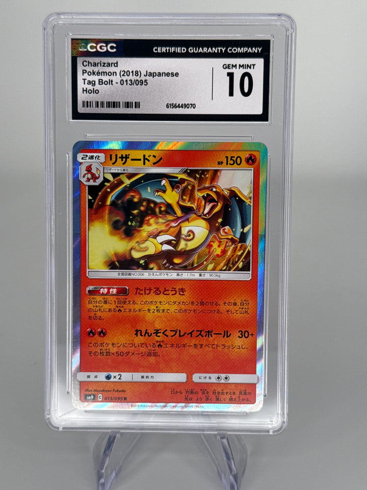 Pokémon TCG 2018 Japanese Charizard Tag Bolt Holo, 013/095, CGC 10 Gem Mint