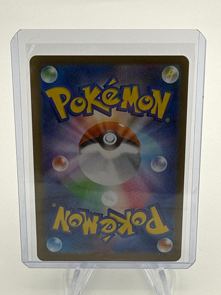 Pokemon TCG 2025 Japanese Mega Kangaskhan Mega Symphonia Full Art, 089/063