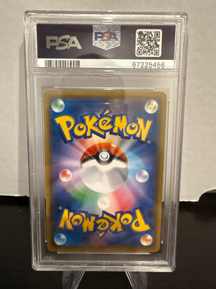 Pokemon TCG 2018 Pikachu & Zekrom GX Sun & Moon Tag Team Tag Bolt Hyper Rare, 112/095, PSA 10 Gem Mint