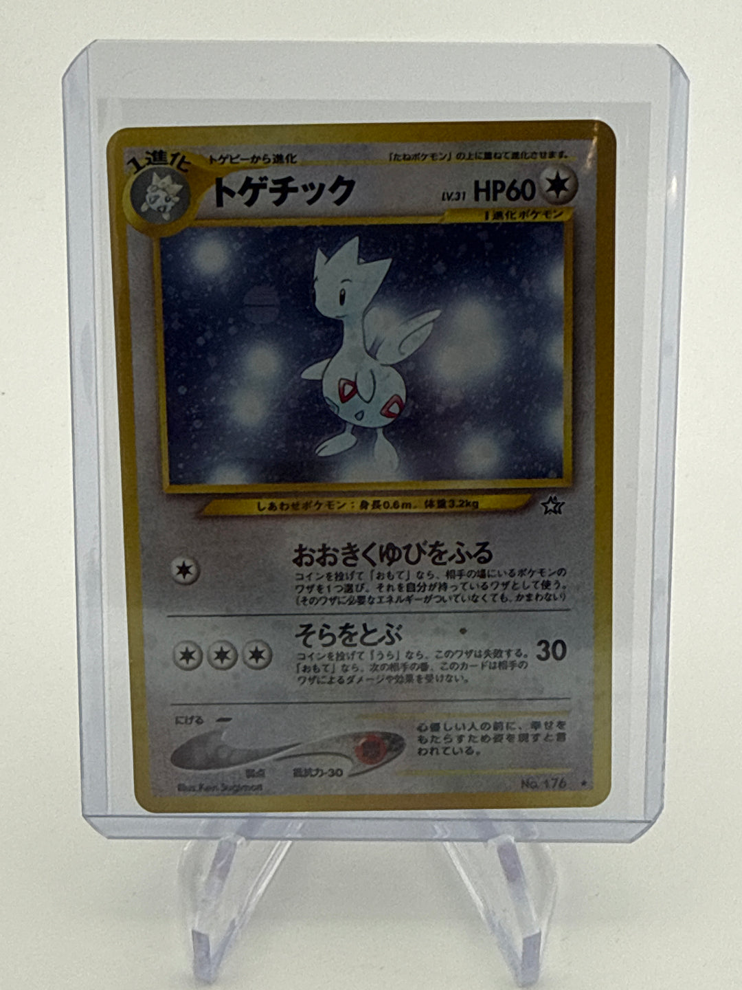 Pokemon TCG 2000 Japanese Togetic Neo Genesis Holo, 176