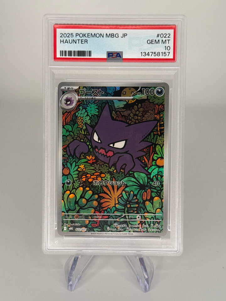 Pokemon TCG 2025 Japanese Haunter Mega Starter Set Mega Gengar, 022/021, PSA 10 Gem Mint