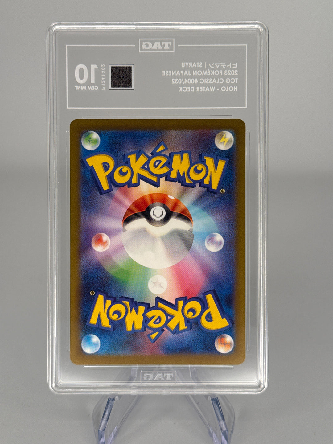 Pokemon TCG 2023 Japanese Staryu Water Deck Holo, 004/032, TAG 10 Gem Mint