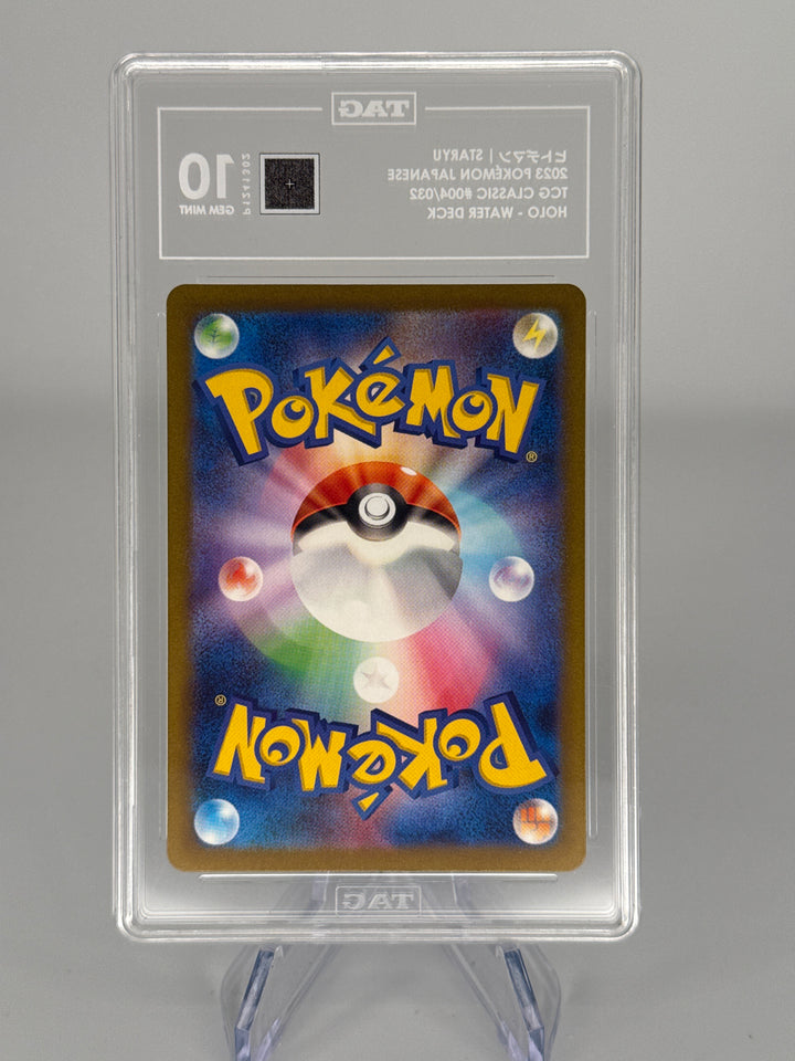 Pokemon TCG 2023 Japanese Staryu Water Deck Holo, 004/032, TAG 10 Gem Mint
