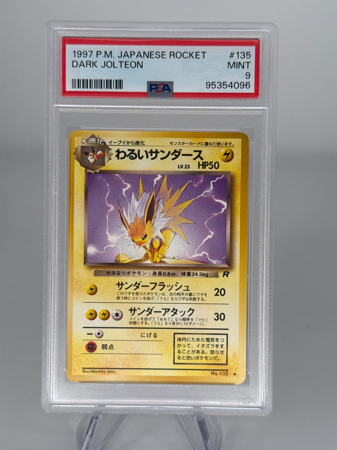 Pokemon TCG 1997 Japanese Dark Jolteon Team Rocket, 135, PSA 9 Mint