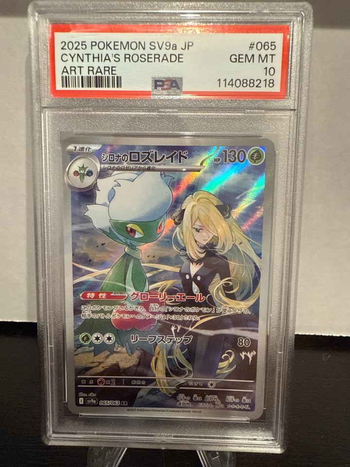 Pokemon Japanese TCG 2025 Cynthia's Roserade Heat Wave Arena Full Art Rare, 065/063, PSA 10 Gem Mint