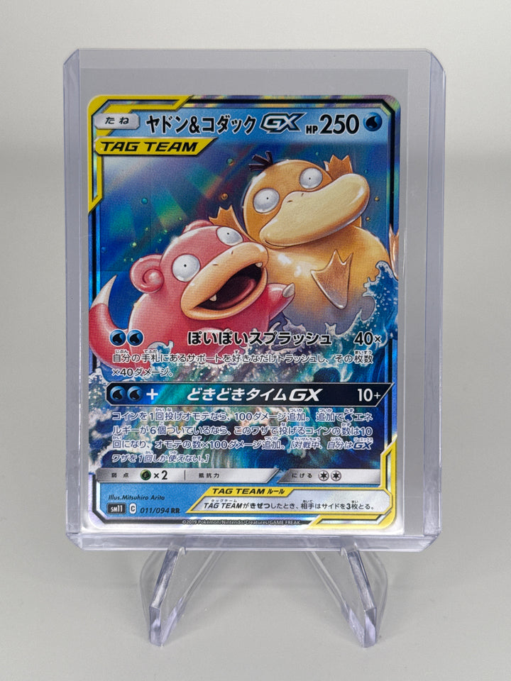 Pokemon TCG 2019 Japanese Slowpoke & Psyduck GX Sun & Moon Miracle Twins Tag Team, 011/094