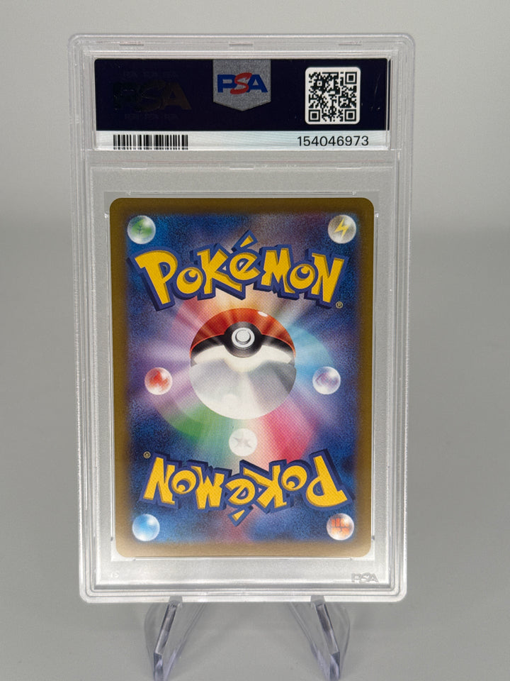 Pokemon TCG 2022 Japanese Jynx Incandescent Arcana Character Rare Full Art, 071/068, PSA 10 Gem Mint