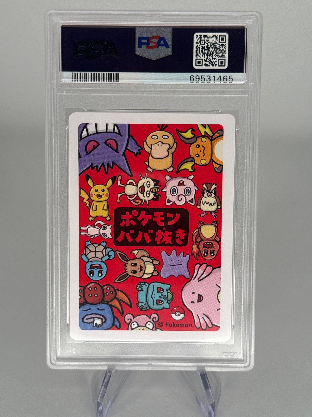 Pokemon TCG 2025 Japanese Old Maid Top Player, PSA 10 Gem Mint