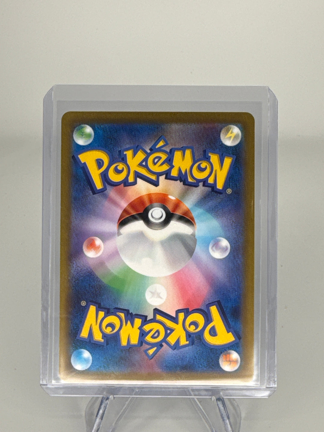 Pokemon TCG 2023 Japanese Wartortle Scarlet & Violet Illustration Rare, 171/165