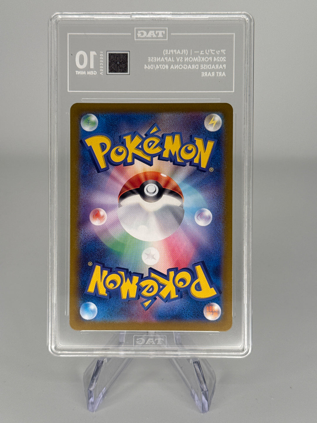 Pokemon TCG 2024 Japanese Flapple Art Rare Paradise Dragona Full Art, 074/064, TAG 10 Gem Mint