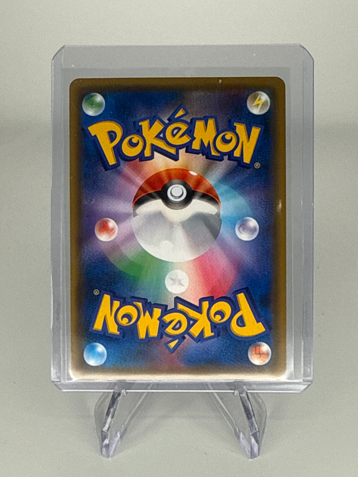 Pokemon TCG 2018 Japanese Morty SR Trainer, 055/050