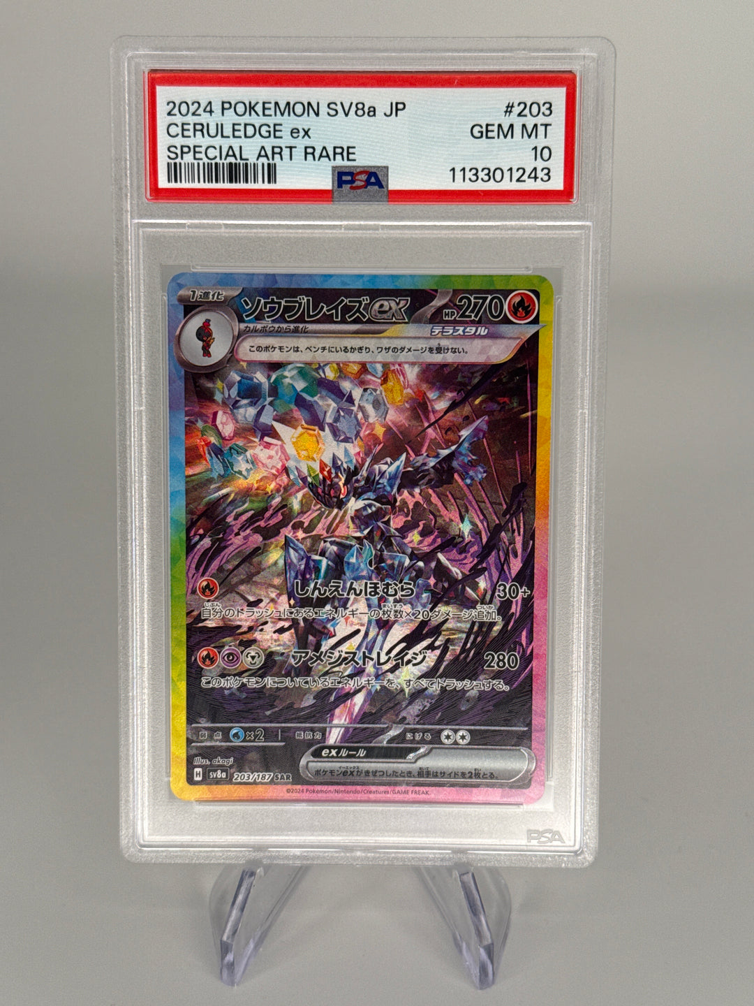 Pokemon TCG 2024 Japanese Ceruledge EX Terastal Fest Special Art Rare, 203/187, PSA 10 Gem Mint