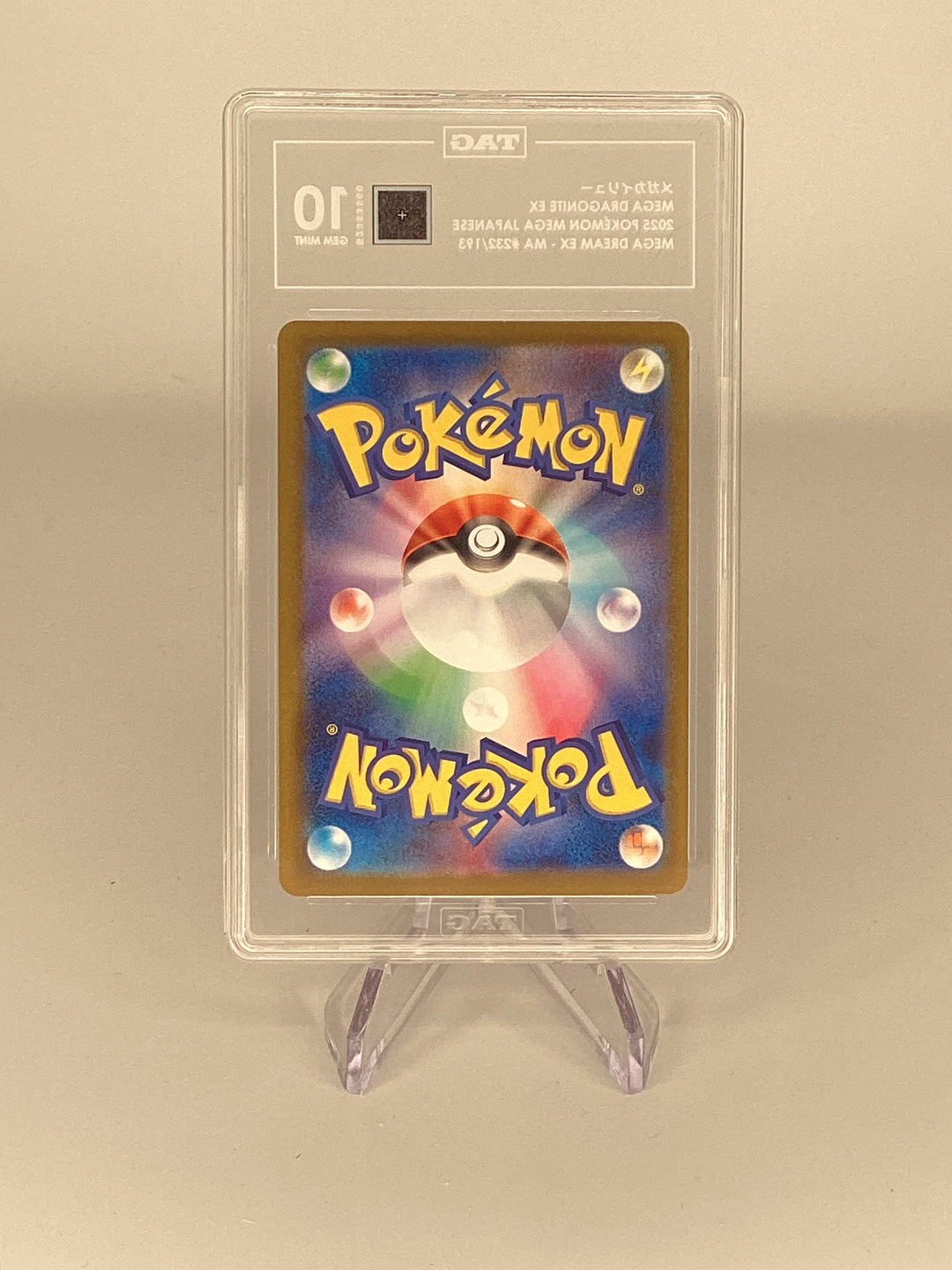 Pokemon TCG 2025 Japanese Dragonite EX Mega Dream Full Art, 232/193, TAG 10 Gem Mint
