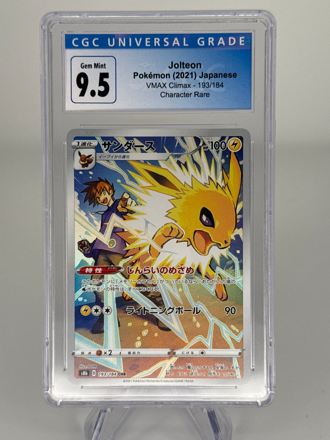 Pokemon TCG 2021 Japanese Jolteon Character Rare VMAX Climax, 193/184, CGC 9.5 Gem Mint