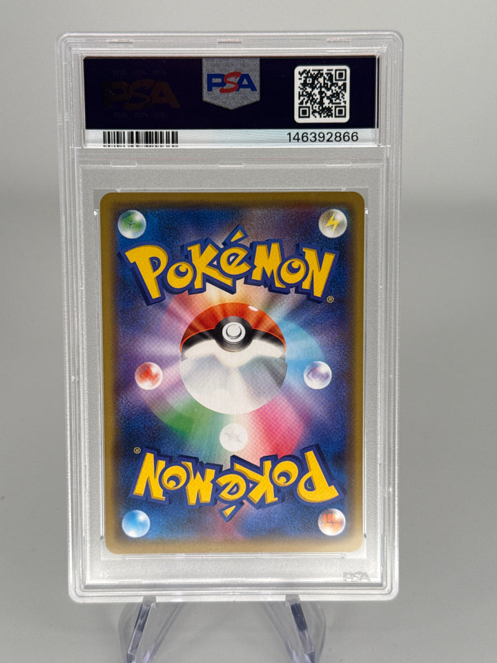 Pokemon TCG 2019 Japanese Marshadow & Machamp GX Tag Team All Stars Holo, 067/173, PSA 10 Gem Mint