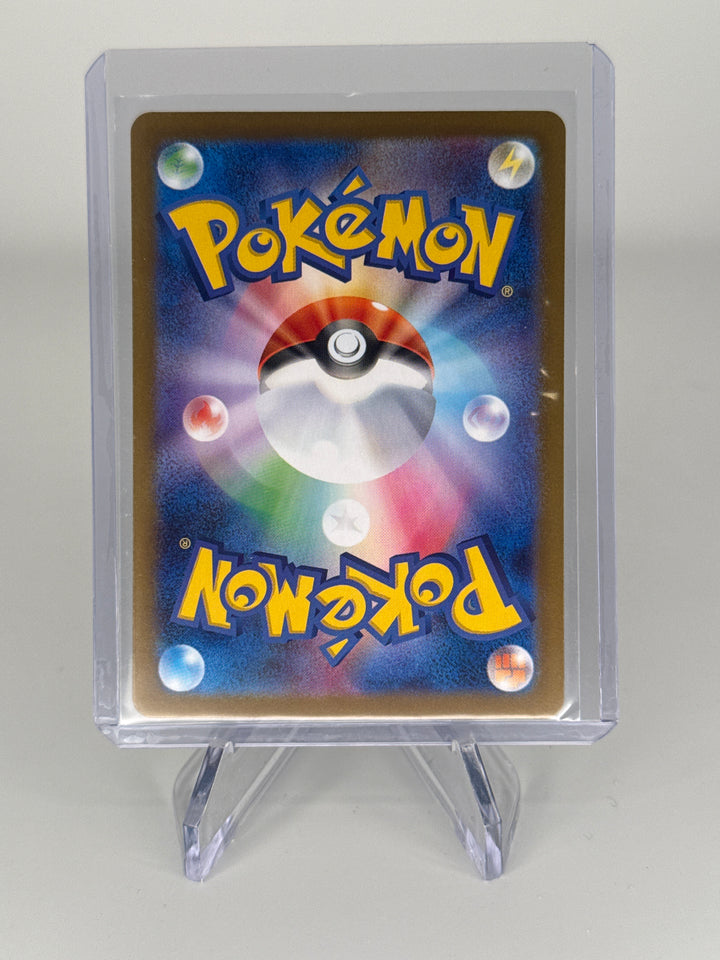 Pokemon TCG 2025 Japanese Mega Venusaur EX Mega Brave, 076/063