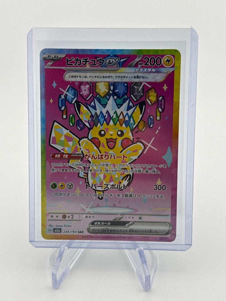 Pokemon TCG 2025 Japanese Pikachu EX Mega Dream Full Art Special Art Rare, 234/193