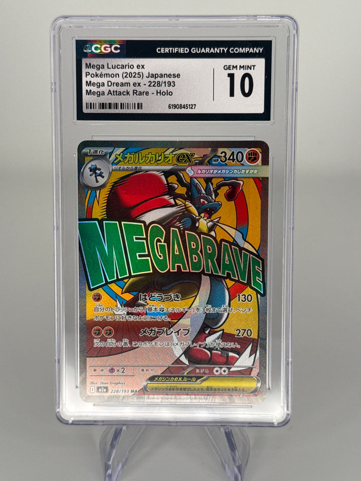 Pokemon TCG 2025 Japanese Mega Lucario EX Mega Dream Mega Attack Rare Holo, 228/193, CGC 10 Gem Mint