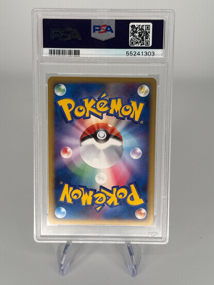 Pokemon TCG 2009 Japanese Shaymin LV.X Collection Pack Time-Space Distortion Holo, 012/012, PSA 10 Gem Mint