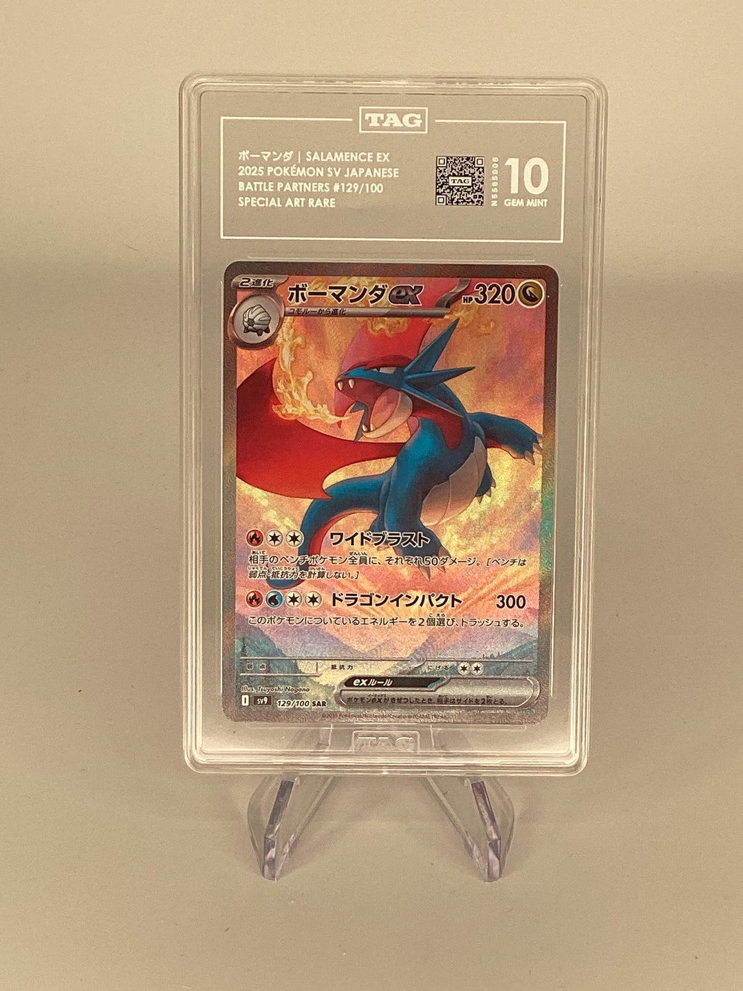 Pokemon TCG 2025 Japanese Salamence EX Battle Partners Special Art Rare, 129/100, TAG 10 Gem Mint