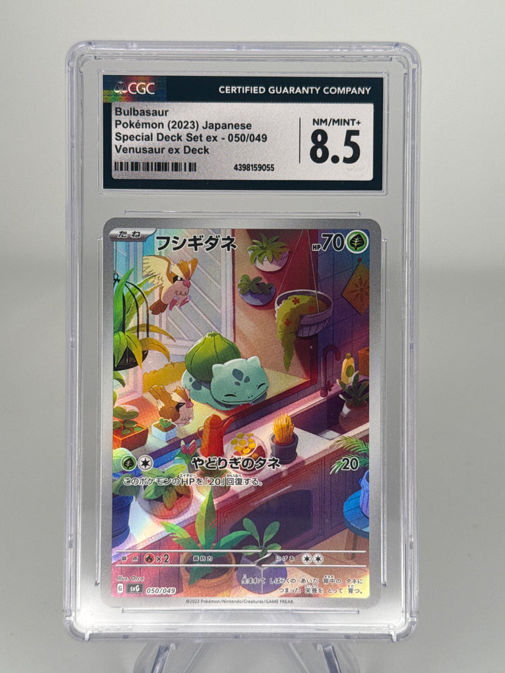 Pokemon TCG 2023 Japanese Bulbasaur EX Venusaur EX Special Deck Holo, 050/049, CGC 8.5