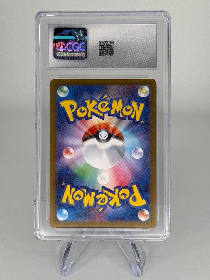 Pokemon TCG 2025 Japanese Spiritomb Mega Brave Art Rare Holo, 071/063, CGC 9 Mint