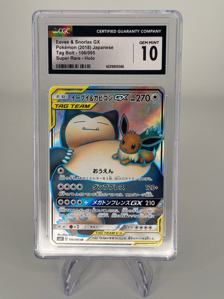 Pokemon TCG 2018 Japanese Eevee & Snorlax GX Tag Bolt Super Rare Tag Team Holo, 106/095, CGC 10 Gem Mint