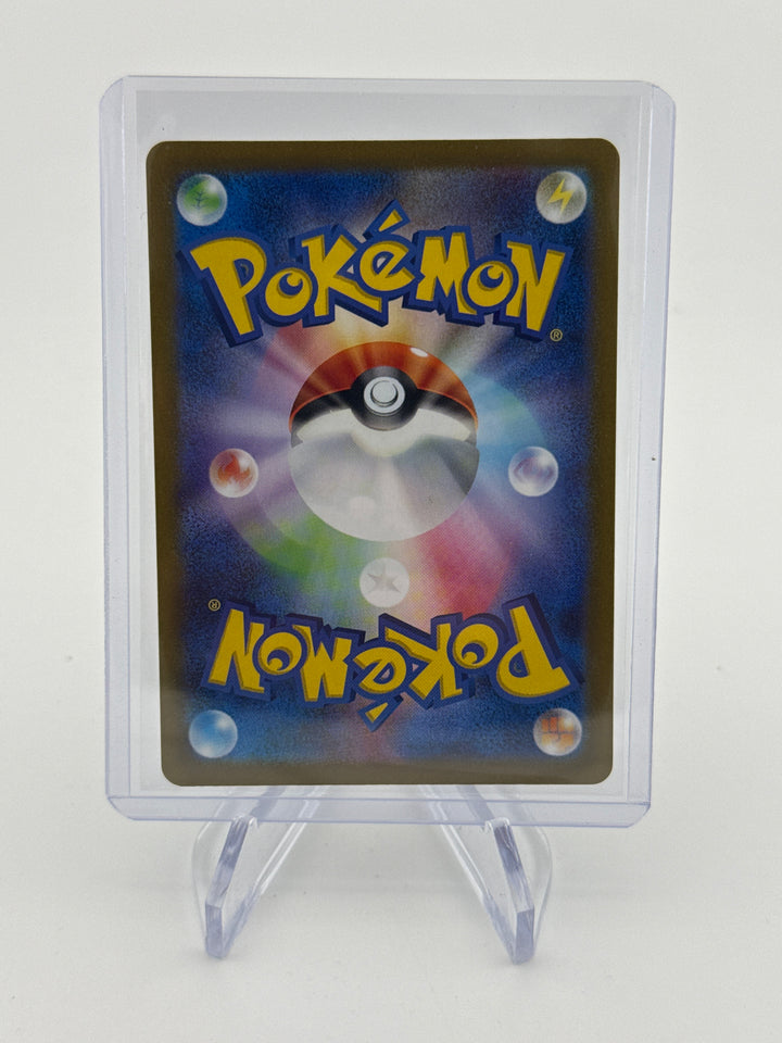 Pokemon TCG 2022 Japanese Origin Forme Dialga VSTAR Universe Ultra Rare, 260/172