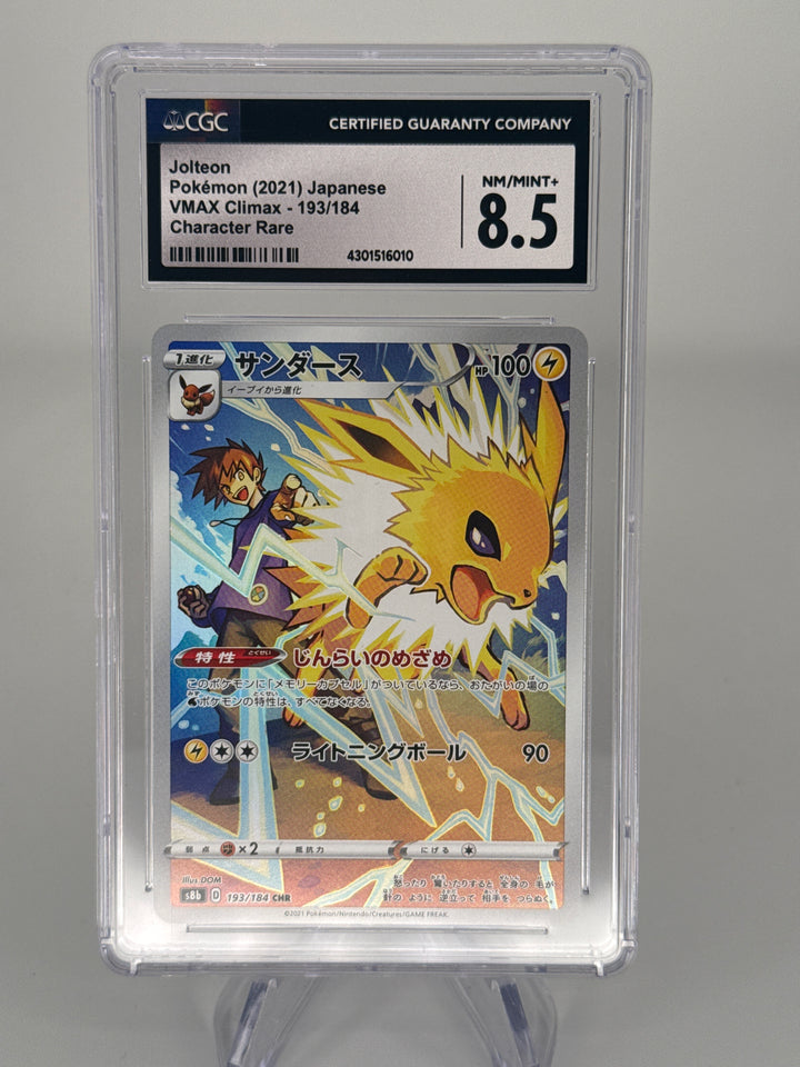 Pokemon TCG 2021 Japanese Jolteon Character Rare VMAX Climax, 193/184, CGC 8.5