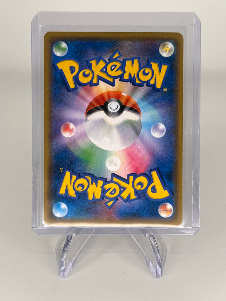 Pokemon TCG 2019 Japanese Moltres & Zapdos & Articuno GX Full Art Tag Team Sky Legend, 059/054