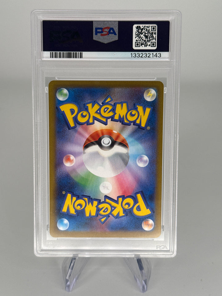 Pokemon TCG 2025 Japanese Seismitoad Black Bolt Full Art Illustration Rare, 109/086, PSA 10 Gem Mint