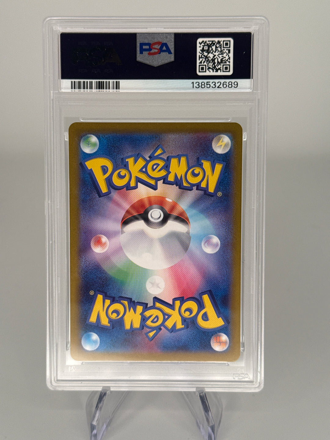 Pokemon TCG 2023 Japanese Gouging Fire EX Special Art Rare, 093/071, PSA 10 Gem Mint