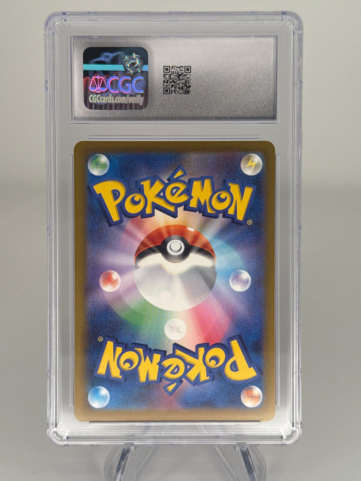Pokemon TCG 2025 Japanese N's Zekrom Mega Dream EX Art Rare Holo, 210/193, CGC 10 Gem Mint
