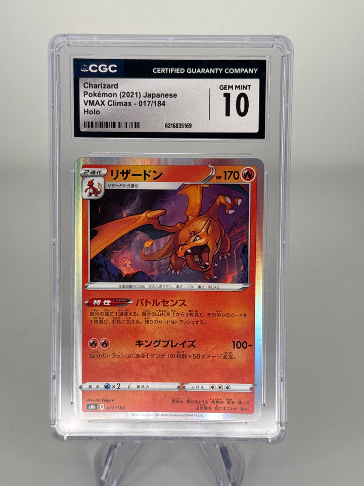 Pokemon TCG 2021 Japanese Charizard VMax Climax Holo, 017/184, CGC 10 Gem Mint