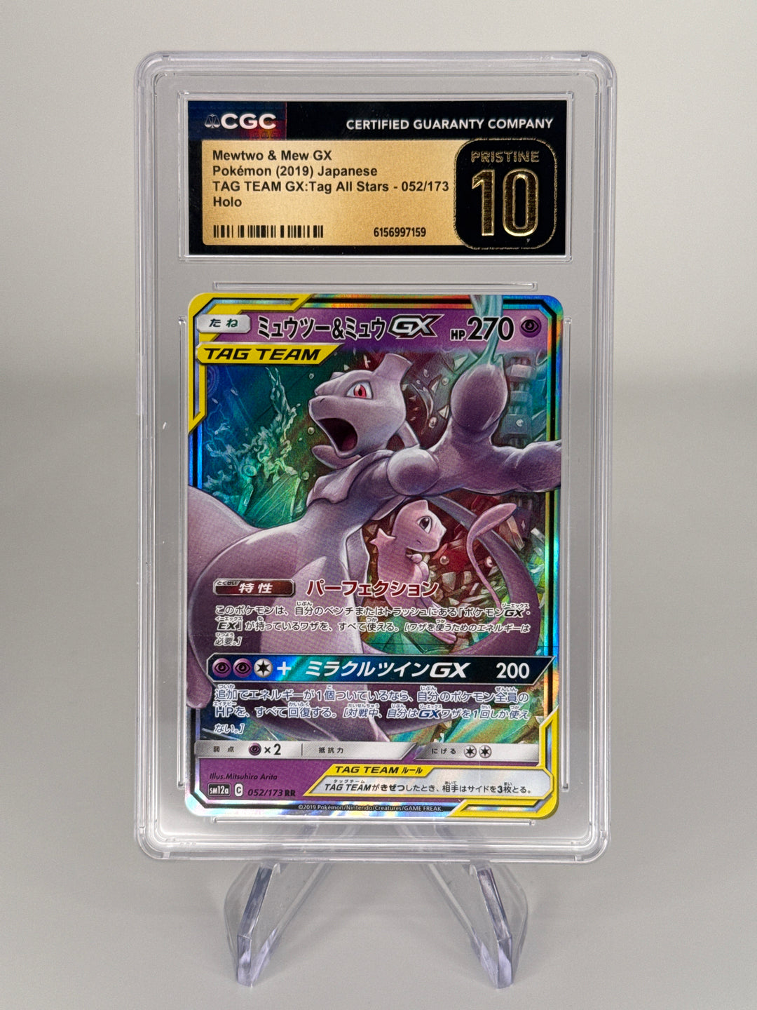 Pokemon TCG 2019 Japanese Mewtwo & Mew GX Full Art Tag Team All Stars, 052/173, CGC 10 Pristine