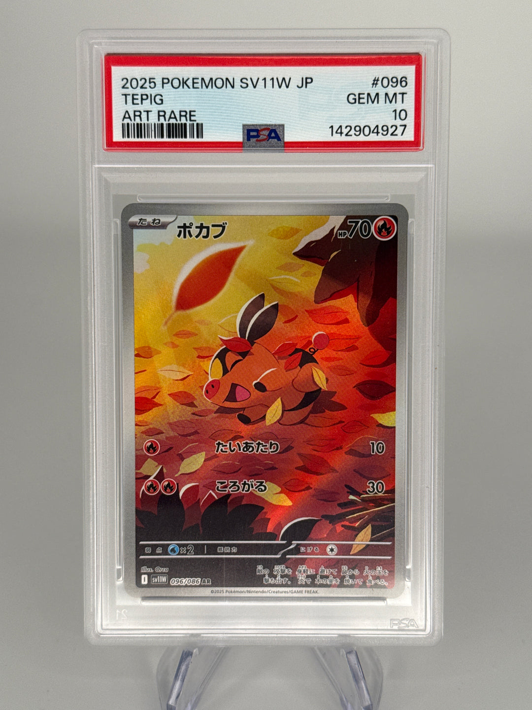 Pokemon TCG 2025 Japanese Tepig White Flare Full Art Rare, 096/086, PSA 10 Gem Mint
