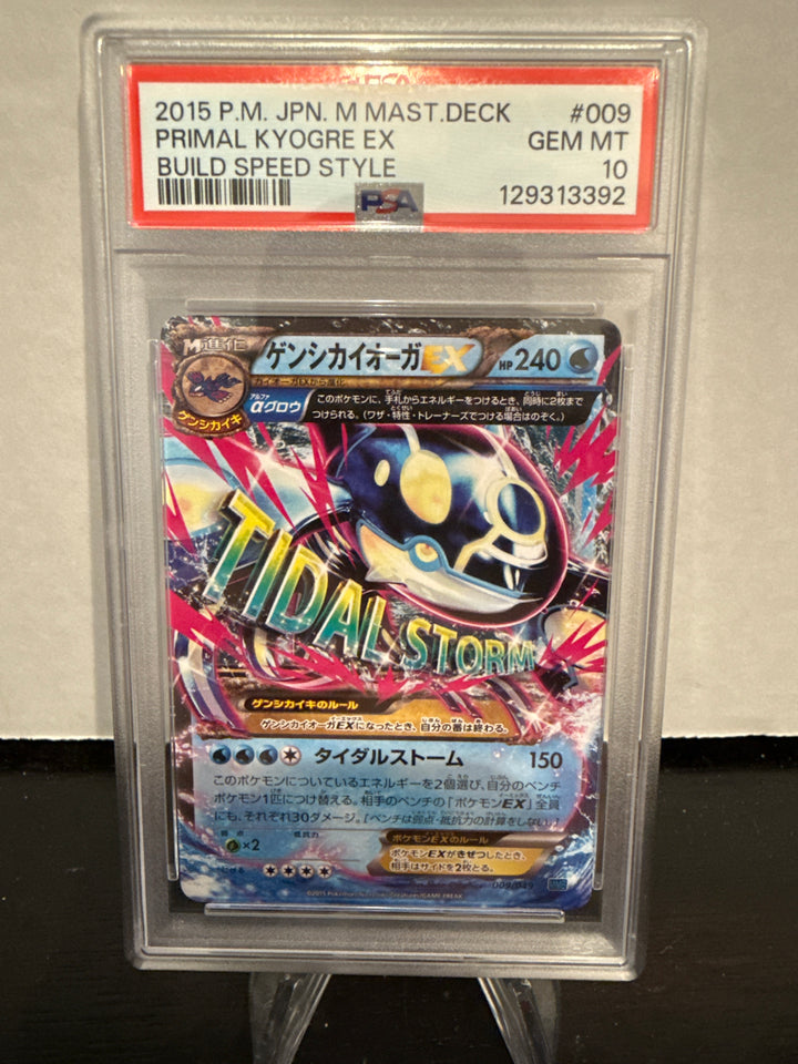 Pokemon TCG 2015 Japanese Primal Kyogre EX Built Speed Style Master Deck, 009/049, PSA 10 Gem Mint
