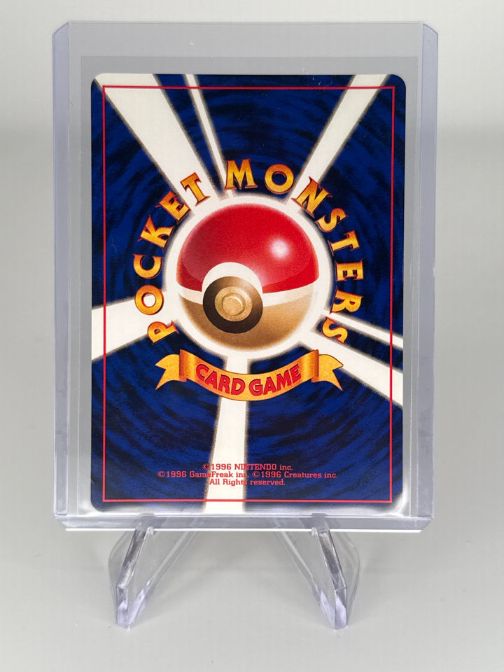 Pokemon TCG 1999 Japanese Hitmonlee Fossil Rare Holo, 106