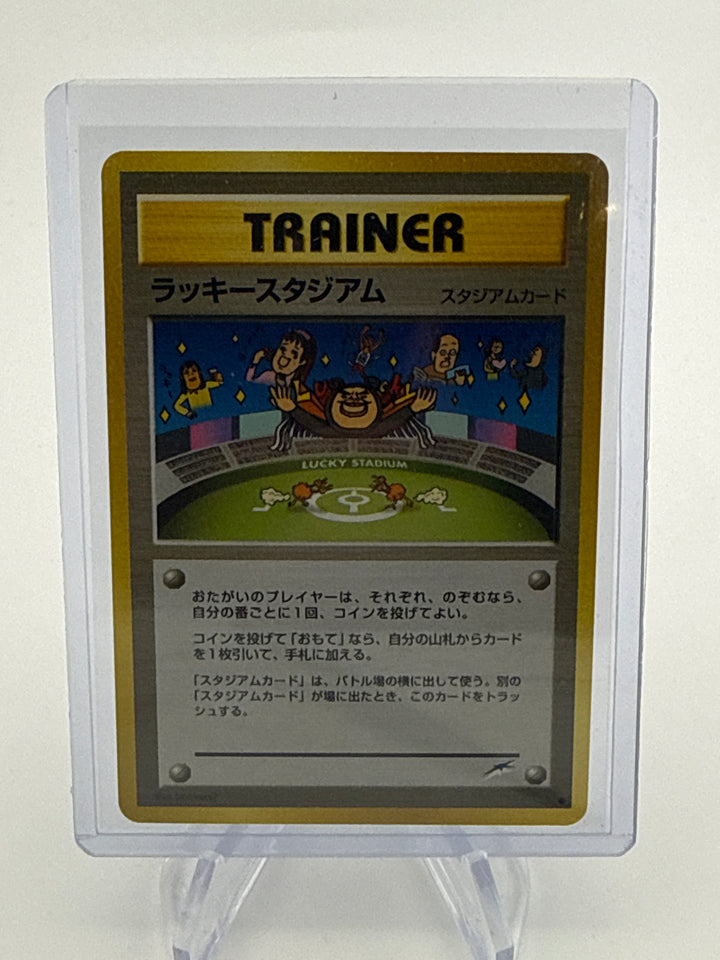 Pokemon TCG 2001 Japanese Lucky Stadium Neo Destiny Trainer