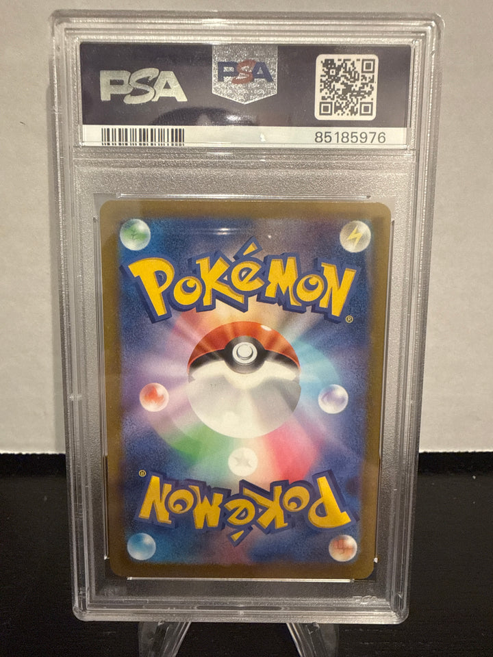 Pokemon TCG 2023 Japanese Classic Charizard & Ho-Oh EX Deck, 003/032, PSA 10 Gem Mint