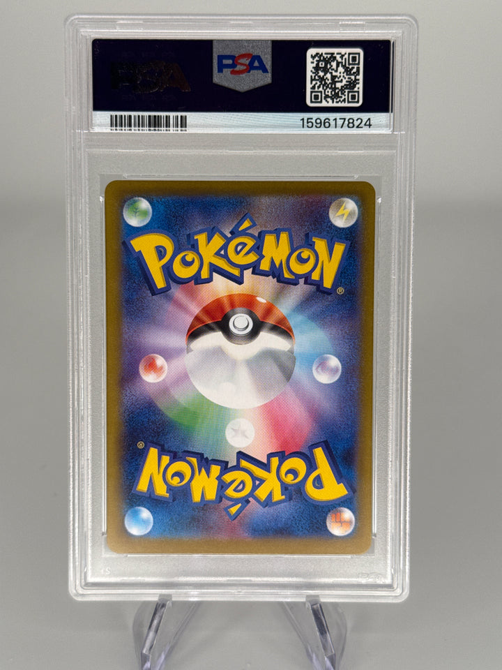 Pokemon TCG 2025 Japanese Acerola's Mischief Mega Symphonia, 090/063, PSA 9 Mint