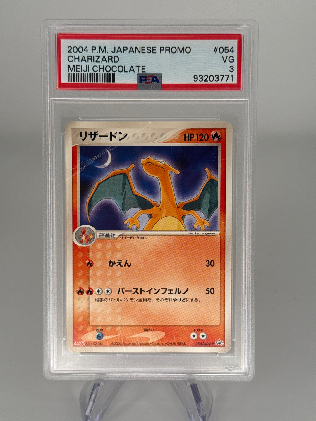 Pokemon TCG 2004 Japanese Charizard MEIJI Chocolate Black Star Promo, 054/ADV-P, PSA 3