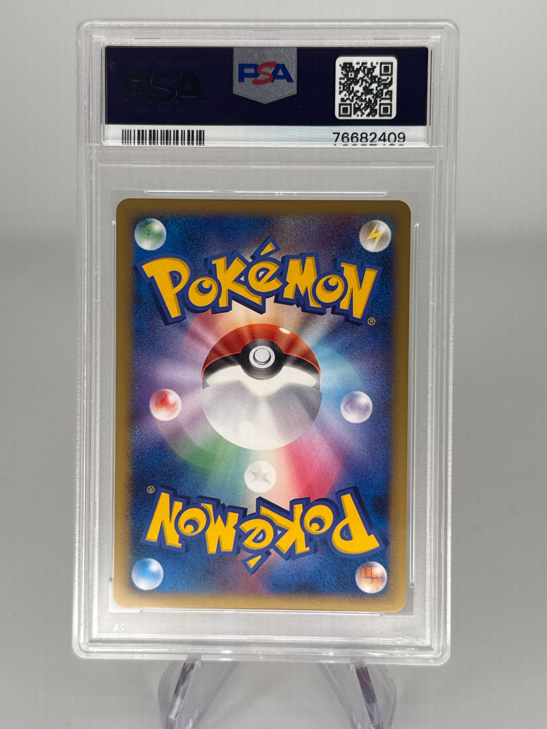 Pokemon TCG 2009 Japanese Cyndaquil Soulsilver Collection 1st Edition, 014/070