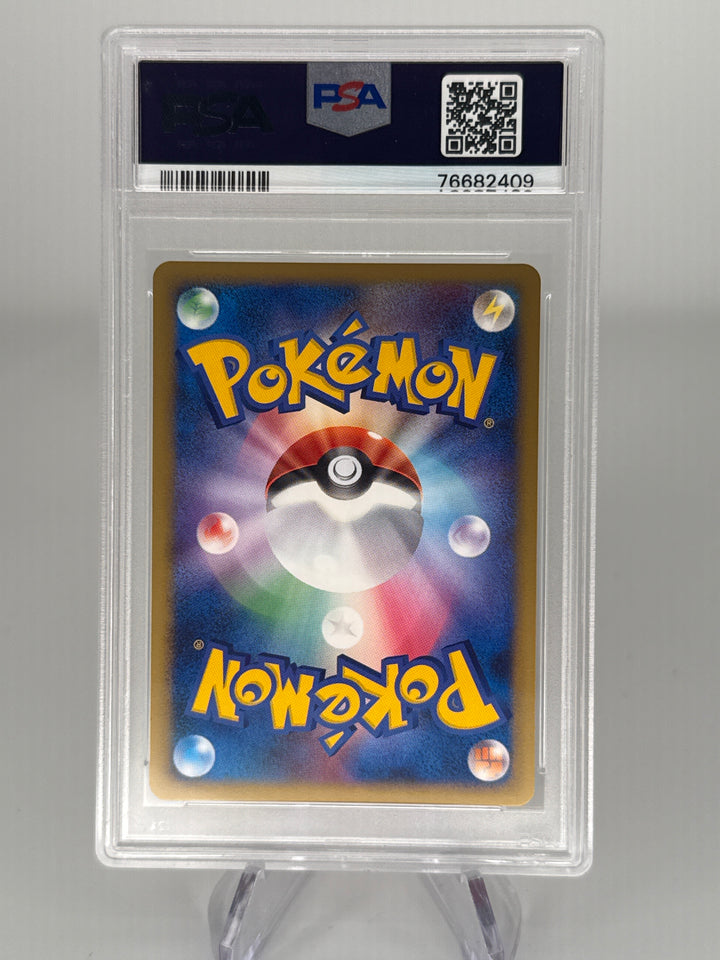 Pokemon TCG 2009 Japanese Cyndaquil Soulsilver Collection 1st Edition, 014/070