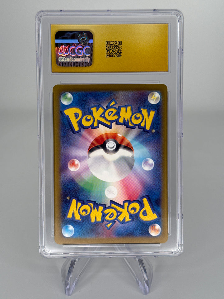 Pokemon TCG 2023 Japanese Dragonair Pokemon 151 Poke Ball Reverse Holo, 148/165 CGC 10 Pristine