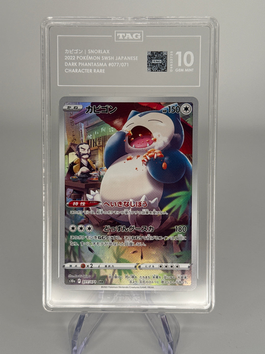 Pokemon TCG 2022 Japanese Snorlax Dark Phantasma Character Rare, 077/071, TAG 10 Gem Mint
