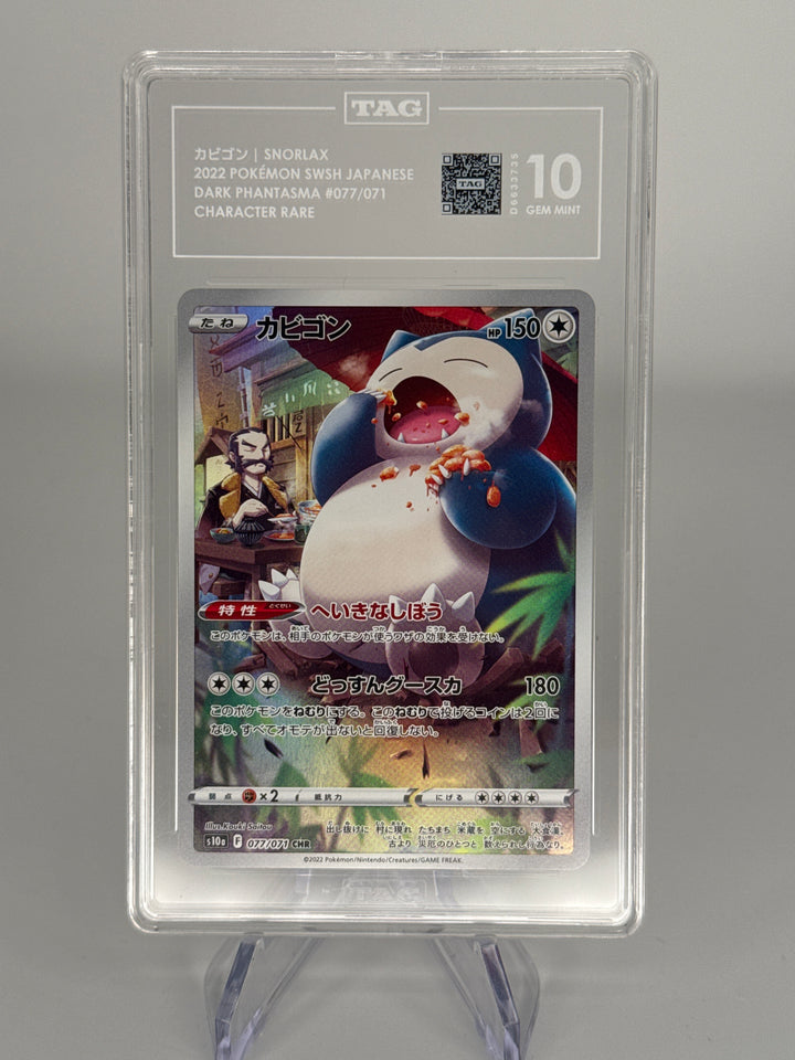 Pokemon TCG 2022 Japanese Snorlax Dark Phantasma Character Rare, 077/071, TAG 10 Gem Mint