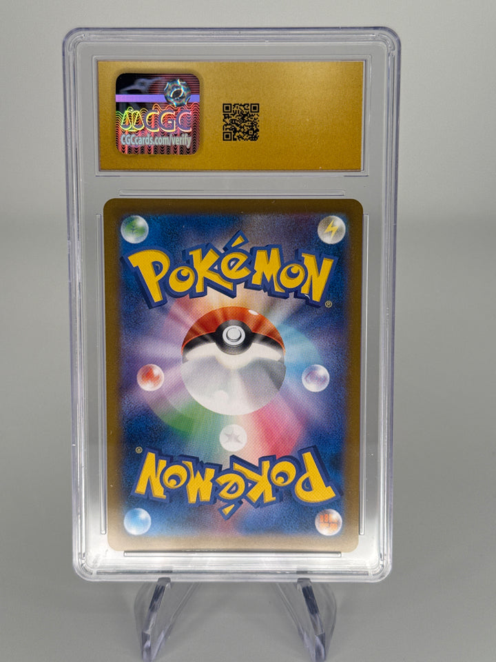 Pokemon TCG 2021 Japanese Zekrom VMAX Climax Character Rare Holo, 195/184, CGC 10 Pristine