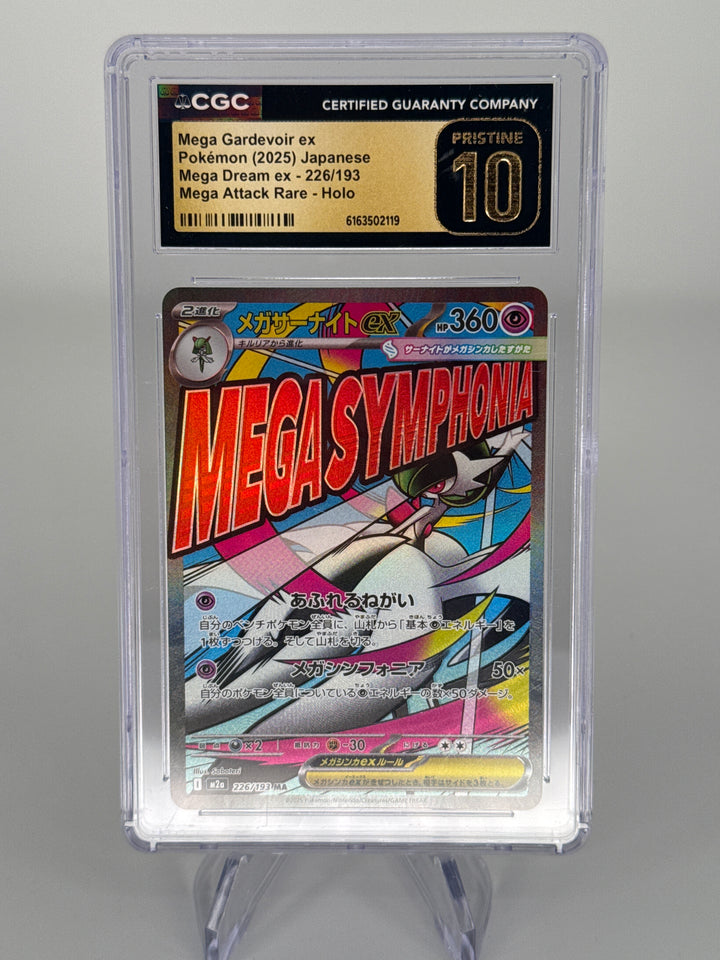 Pokemon TCG 2025 Japanese Mega Gardevoir EX Mega Dream Mega Attack Rare Holo, 226/193, CGC 10 Pristine