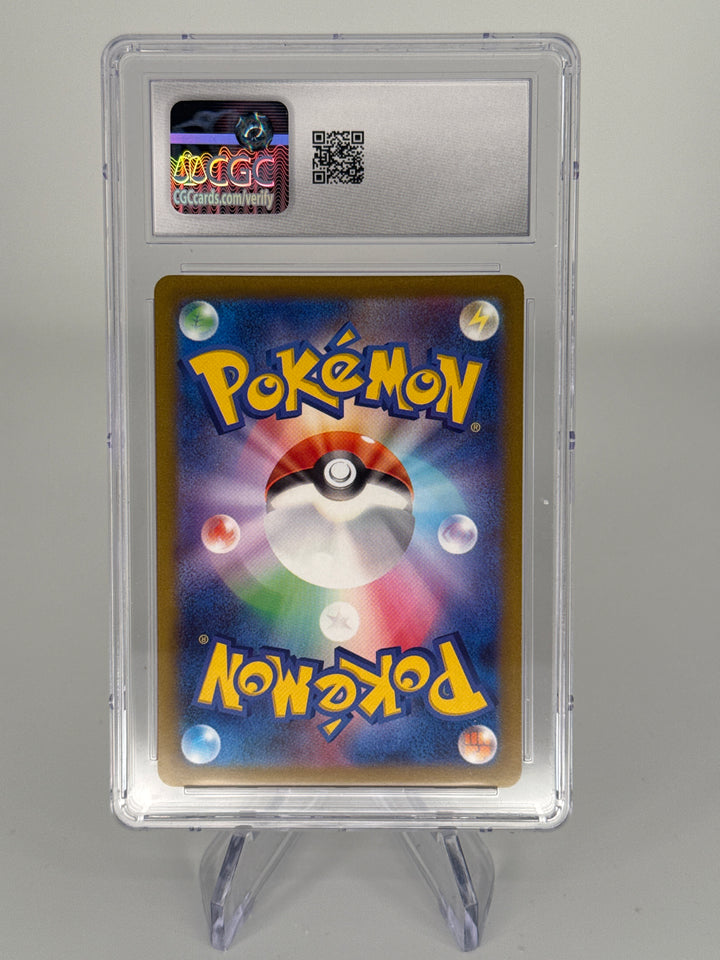 Pokemon TCG 2023 Japanese Tropius Triple Beat Art Rare Holo, 074/073, CGC 9 Mint